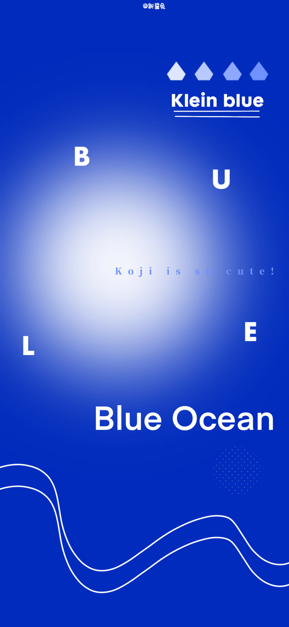 壁纸 克莱因蓝