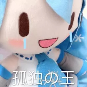 初音fufu表情包 玫瑰云雾