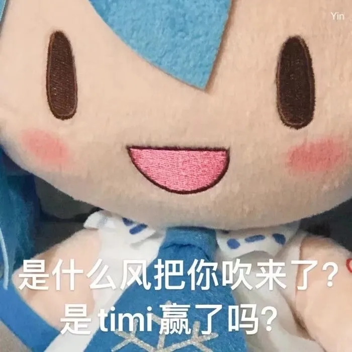 初音fufu表情包 玫瑰云雾