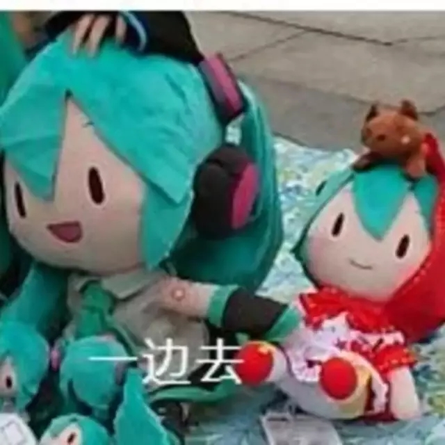 初音fufu表情包 玫瑰云雾