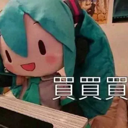 初音fufu表情包 玫瑰云雾