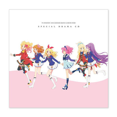 aikatus cd