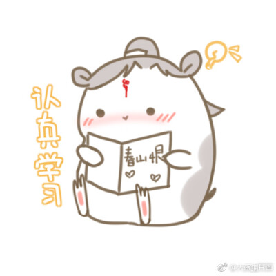 人渣反派自救系统