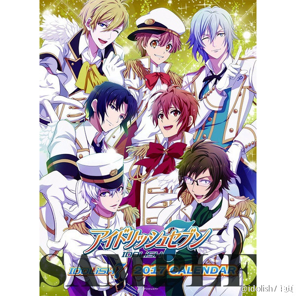 idolish7全员(不想打名)