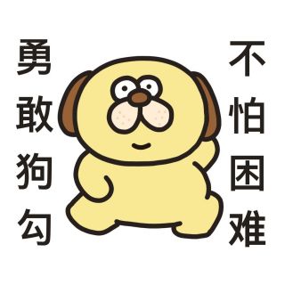 勇敢牛牛系列