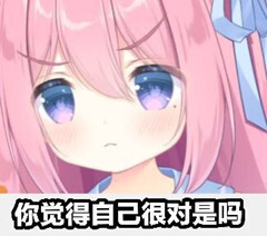 丨虎斑收录丨聊天用表情集 萌翻我一脸的表情 逗比天下2333
