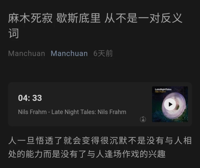 （1997*）白色衛衣/滿是少年稚氣