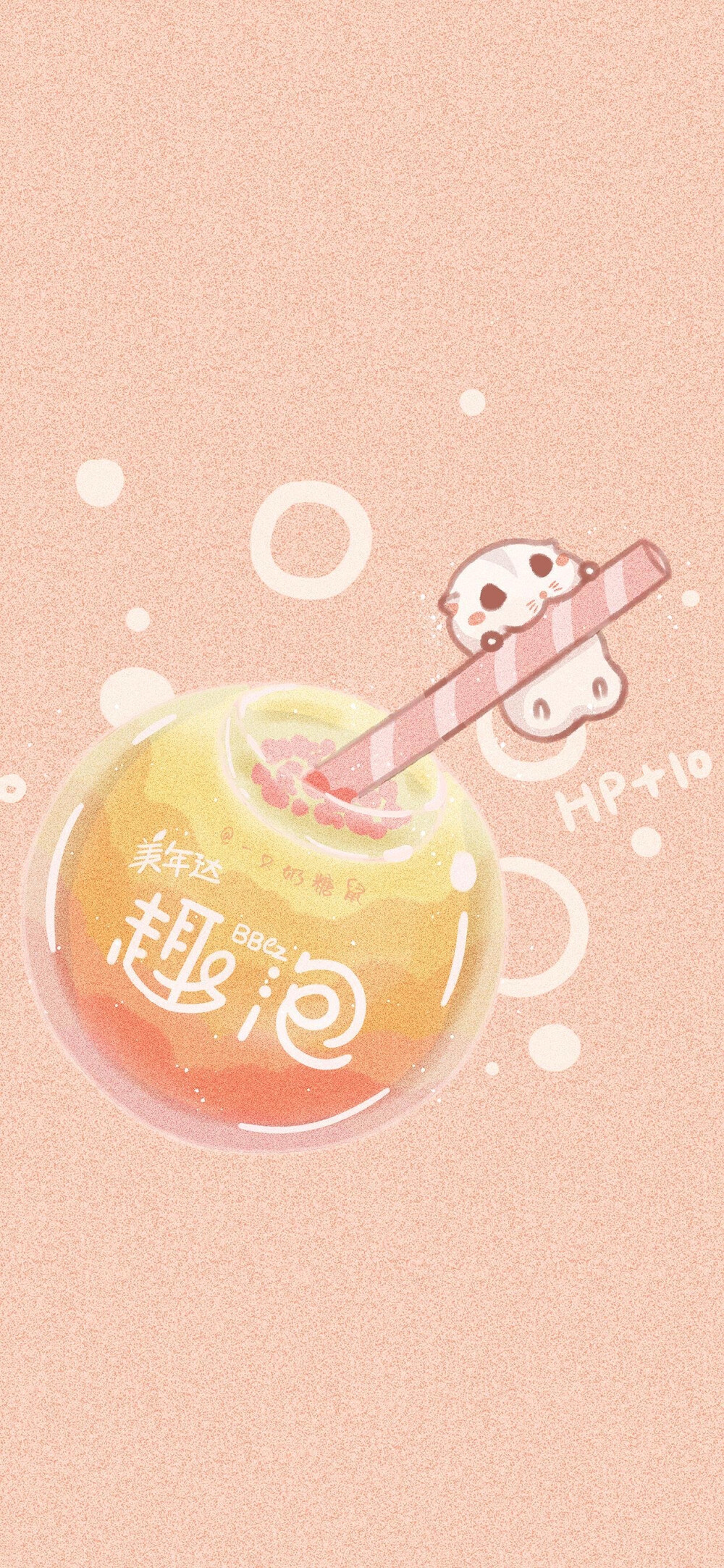 一只奶糖鼠饮料壁纸 - 堆糖,美图壁纸兴趣社区