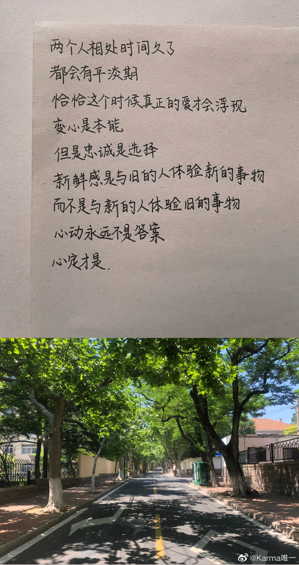 你要好起来啊，一定一定要好起来，要熬过去。球球了不要再反反复复，不要。