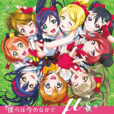 μ's专辑封面图