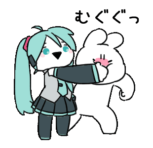 #extremely rabbit# x 初音表情包