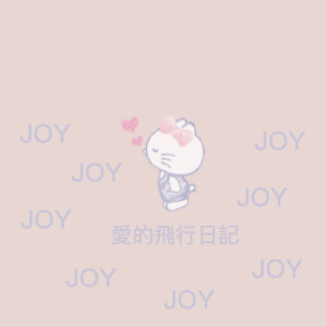 JOY朴秀荣