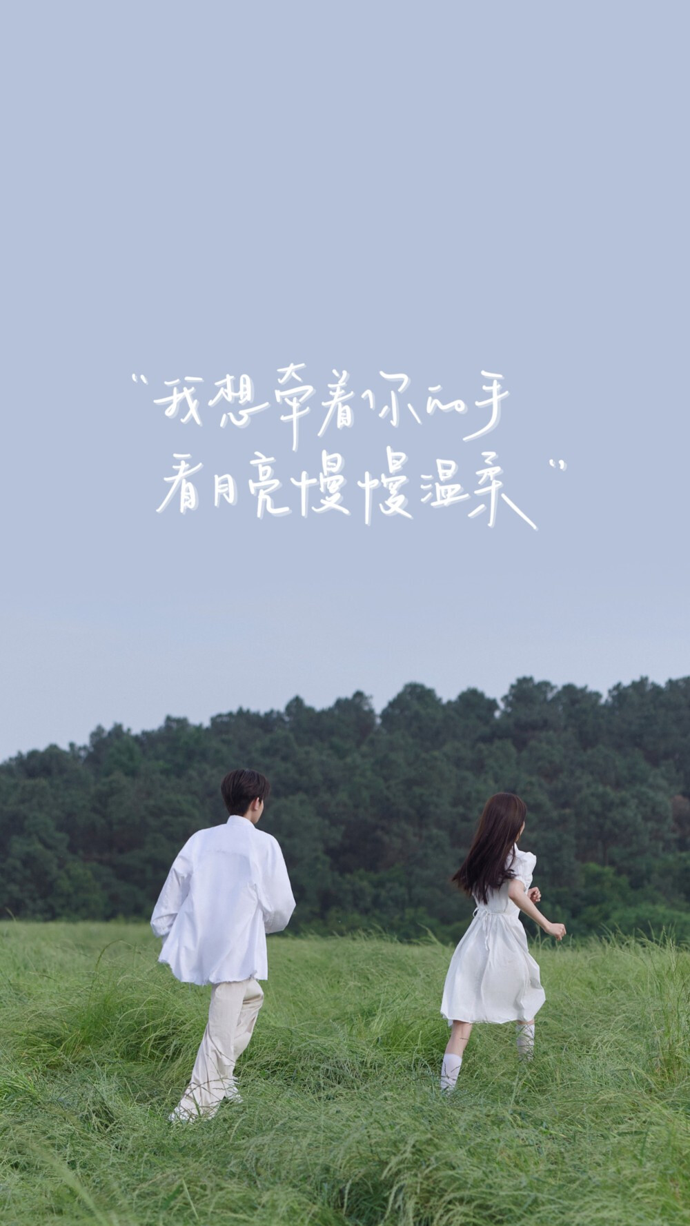 王源文字壁纸