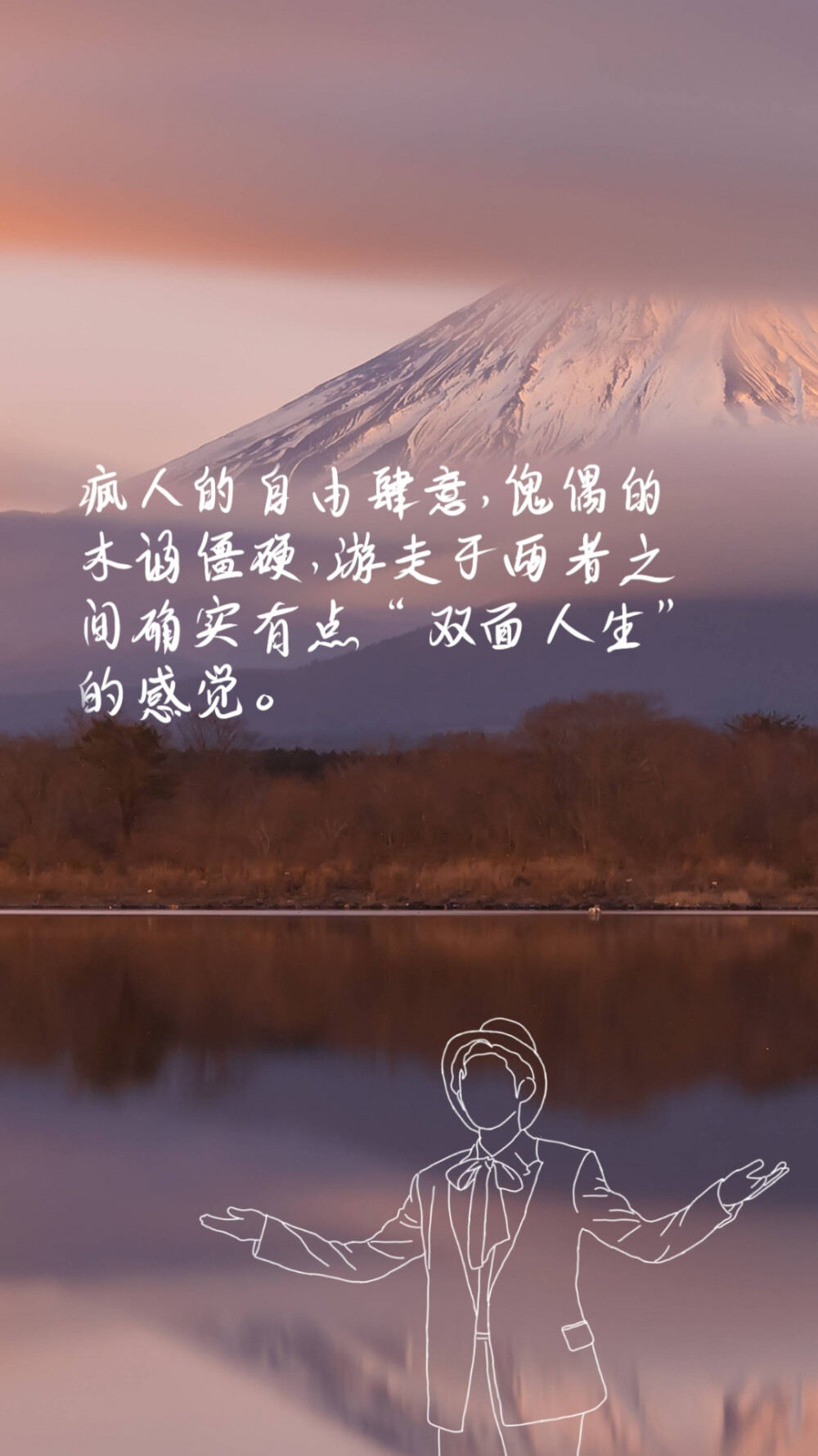 王源文字壁纸
夏野了