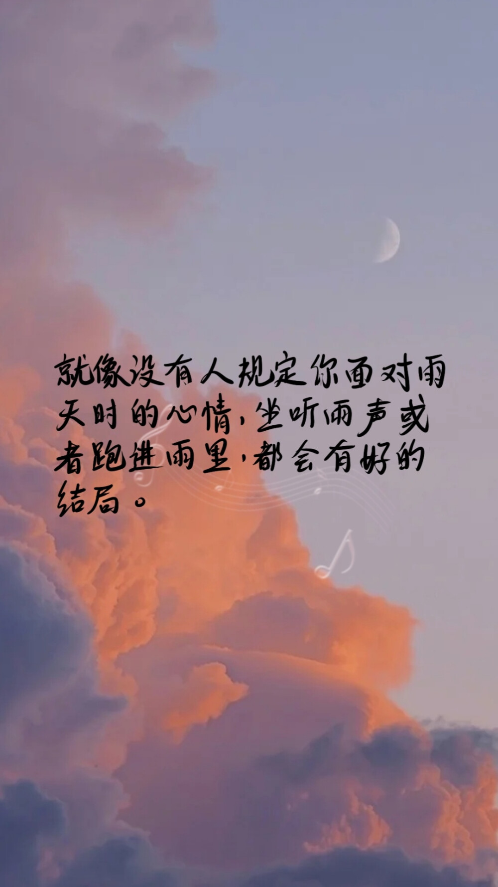 王源文字壁纸
夏野了