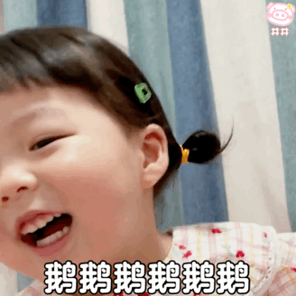 萌娃表情包可爱的表情包丸子妹赞评论4更多