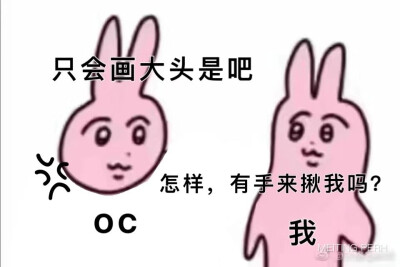 画手表情包