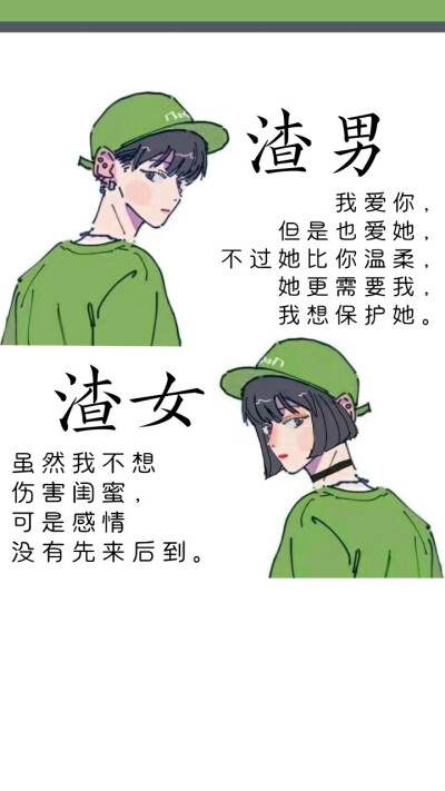 被绿壁纸~
