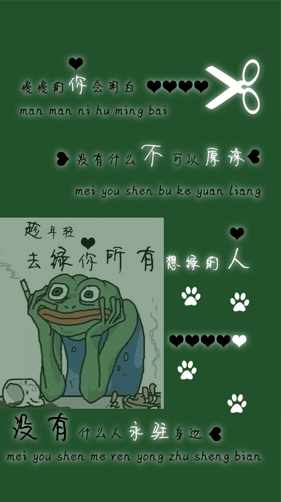 被绿壁纸~
