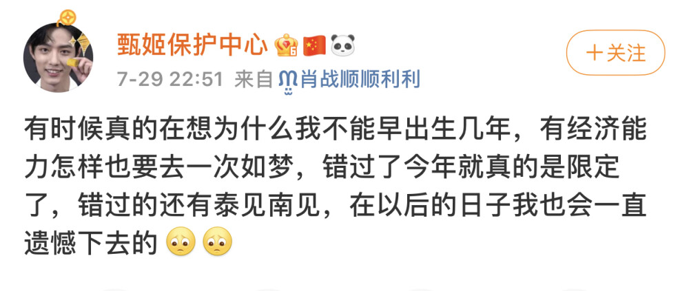 大多数人口中的永远，仅仅是用来形容当下的炙热。