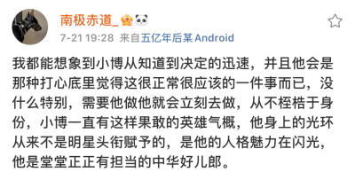 大多数人口中的永远，仅仅是用来形容当下的炙热。