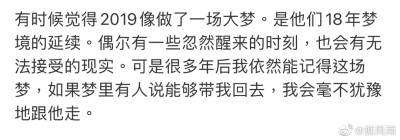 大多数人口中的永远，仅仅是用来形容当下的炙热。