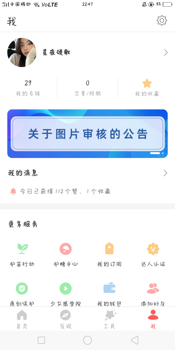 晚安，两个预告