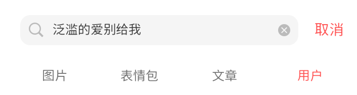 未注删id 拿哪个评哪个