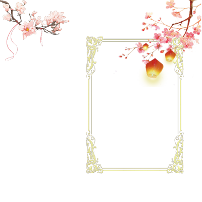 关系卡框子.
二转注明.