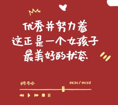 “人们将缺憾怪罪于时间”
简笔涂鸦/文案