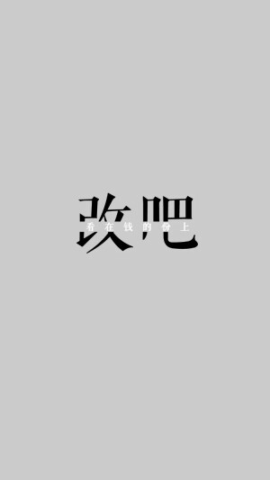 文字图