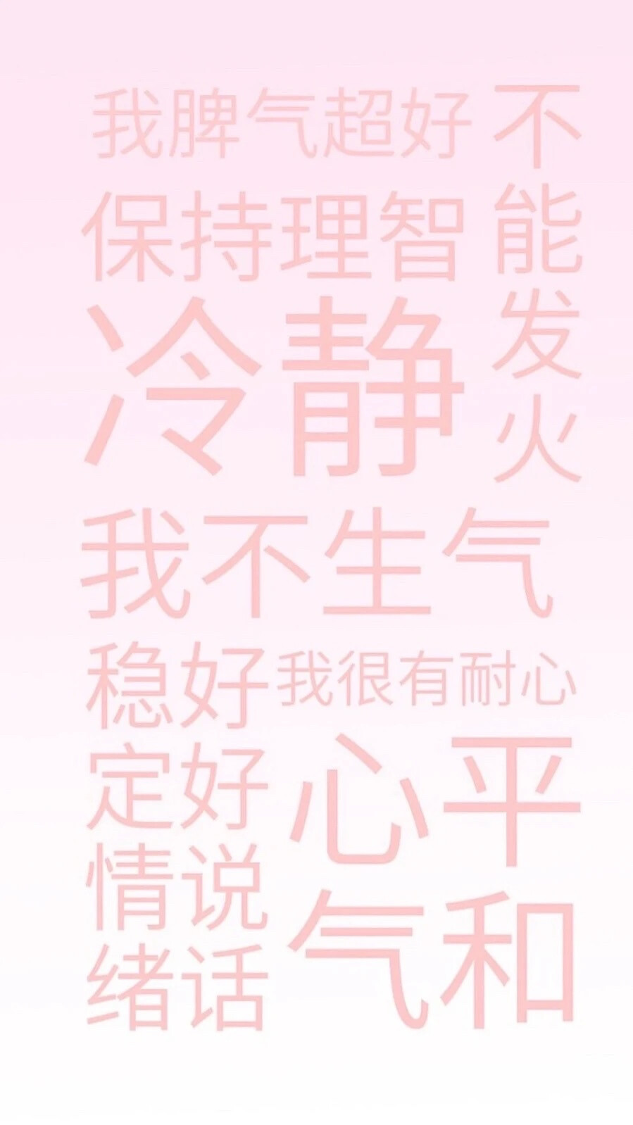 文字图