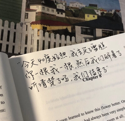 朋友圈背景图
.“沉浸黑暗中的那一束光，不是救赎，是错误和罪”
