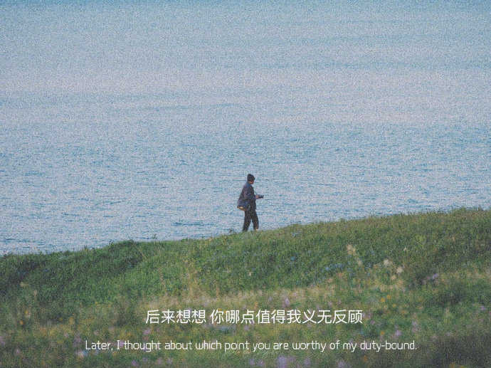 朋友圈背景图
.“沉浸黑暗中的那一束光，不是救赎，是错误和罪”