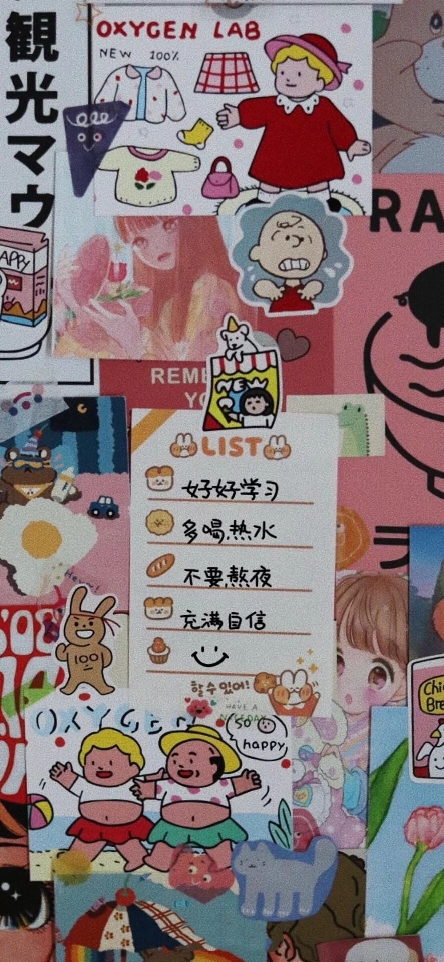 全屏壁纸