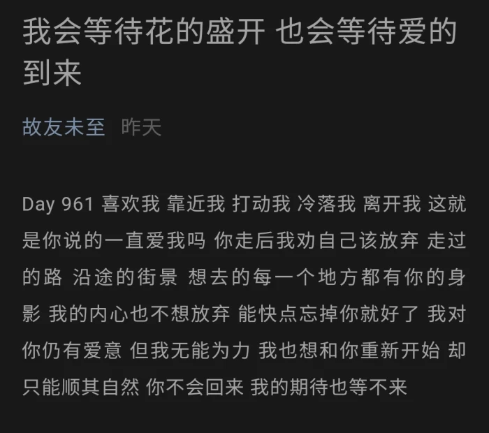 
我对单渡的爱就像拖拉机轰轰隆隆
