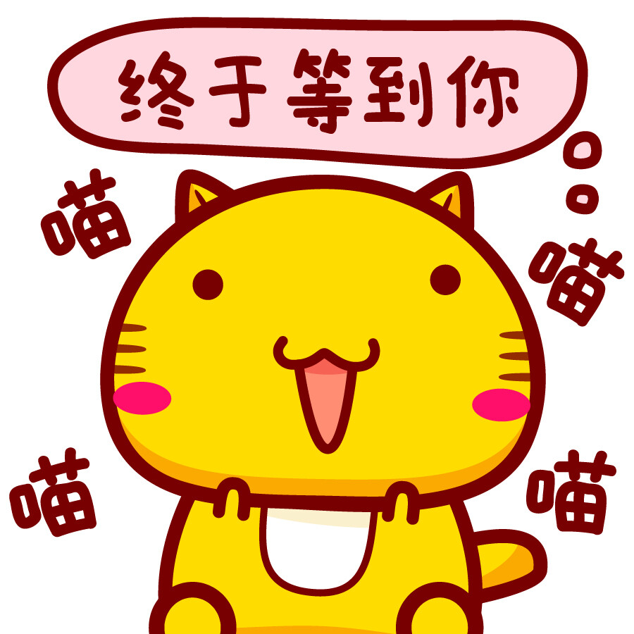 哈咪猫喵喵喵