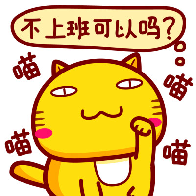 哈咪猫喵喵喵
