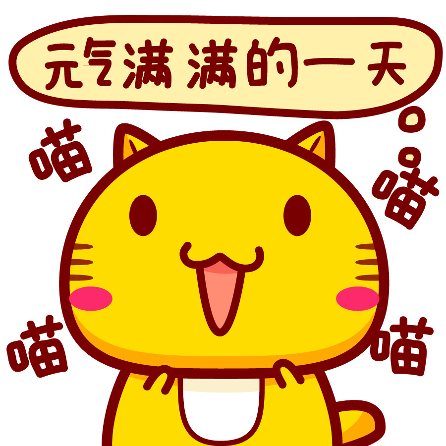 哈咪猫喵喵喵