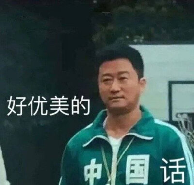 奥运会表情包