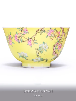 清乾隆珐琅彩竹菊鹌鹑图瓶上海博物馆藏​​​ - 高清图片，堆糖，美