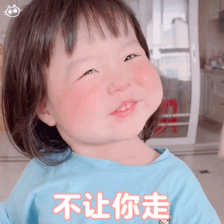丸子妹表情包☆自制