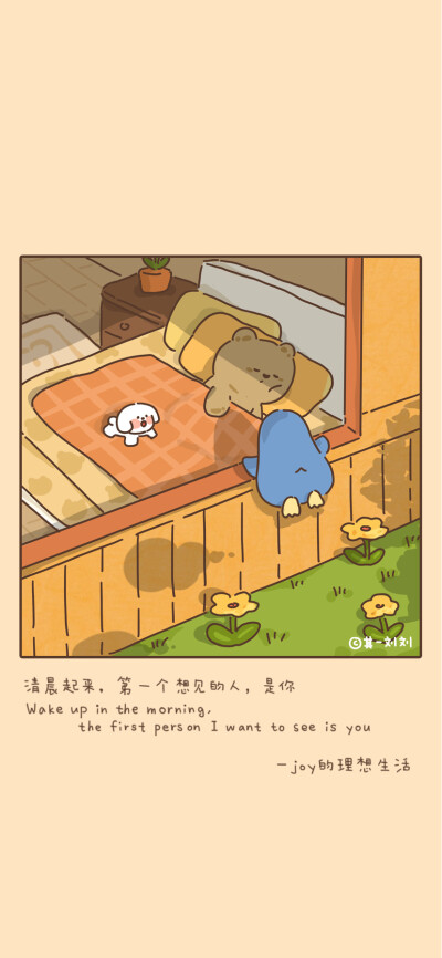 卡通手机壁纸头像