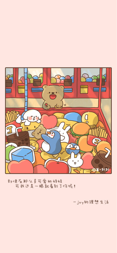 卡通手机壁纸头像