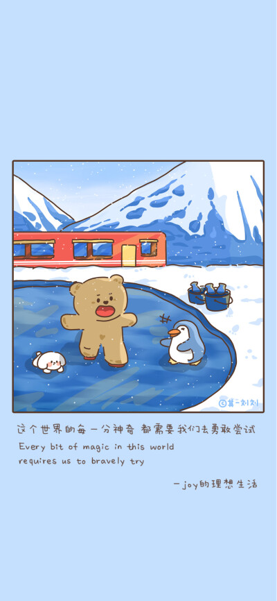 卡通手机壁纸头像