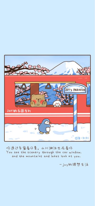 卡通手机壁纸头像