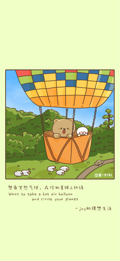 卡通手机壁纸头像