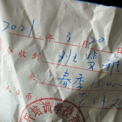 生日蛋糕 同桌的信 还有终于在那天开始学画画了