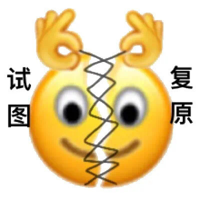 表情包