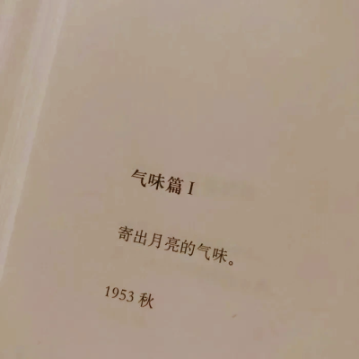 一首关于你の匿名情歌、邊伯賢